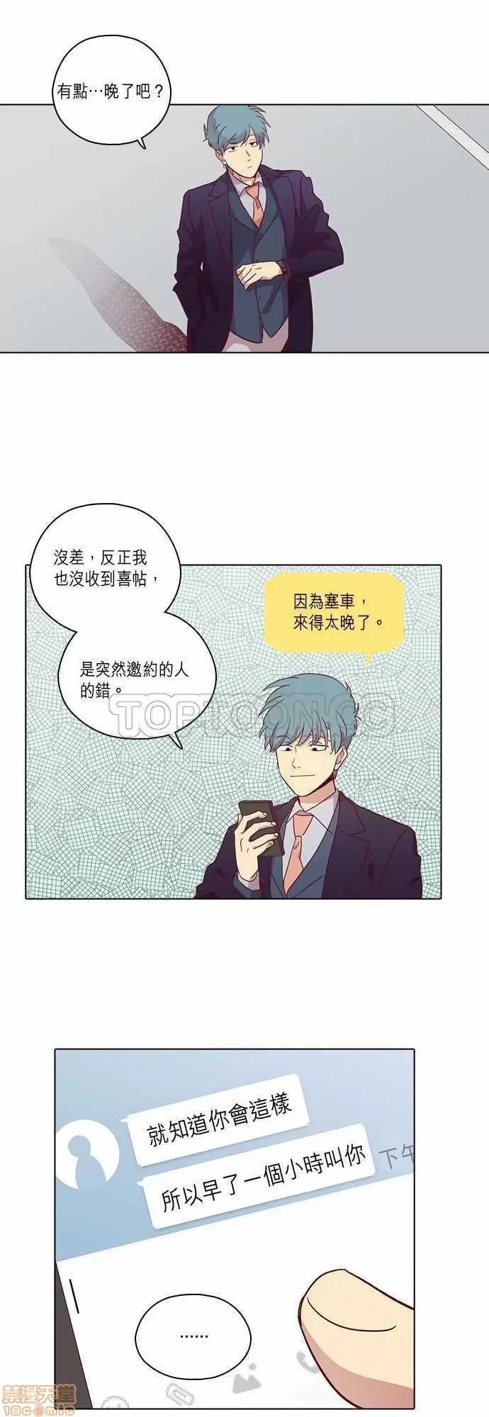 解禁男女 解禁男女 第2599页