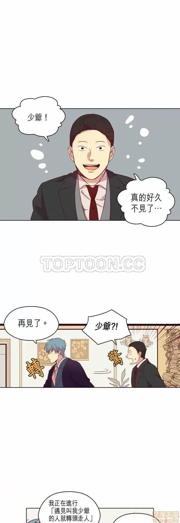 解禁男女 解禁男女 第2602页