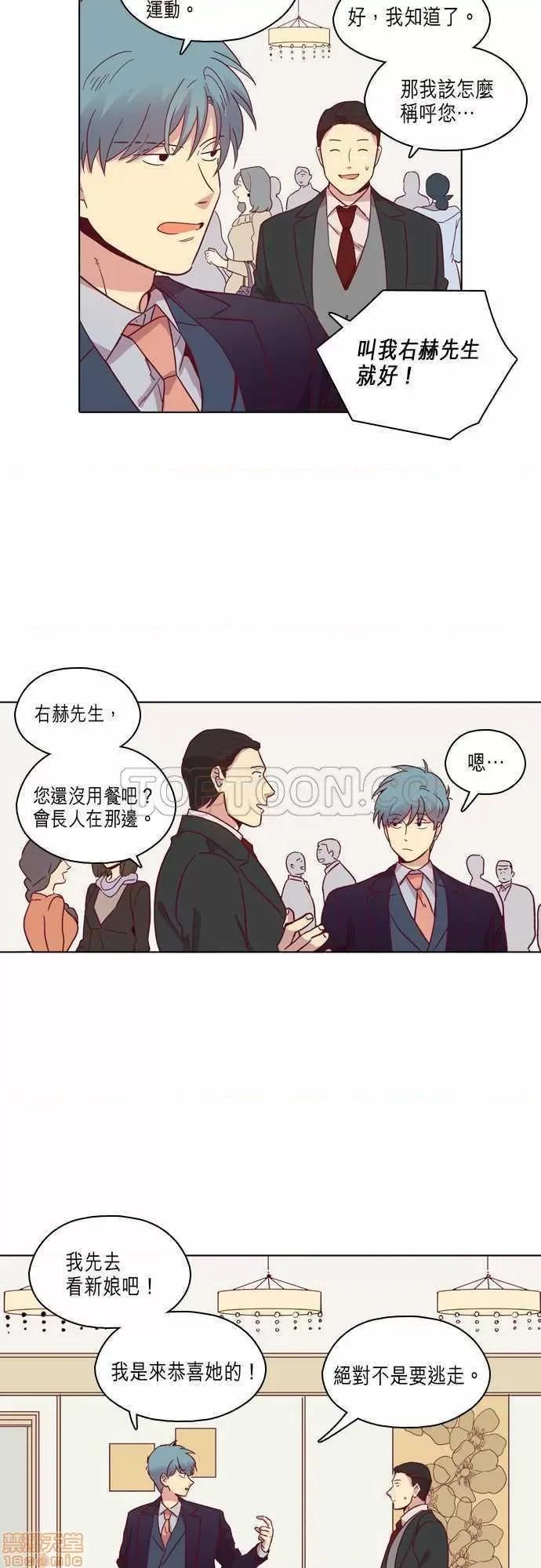 解禁男女 解禁男女 第2603页