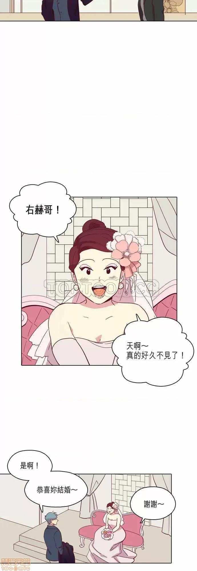 解禁男女 解禁男女 第2604页