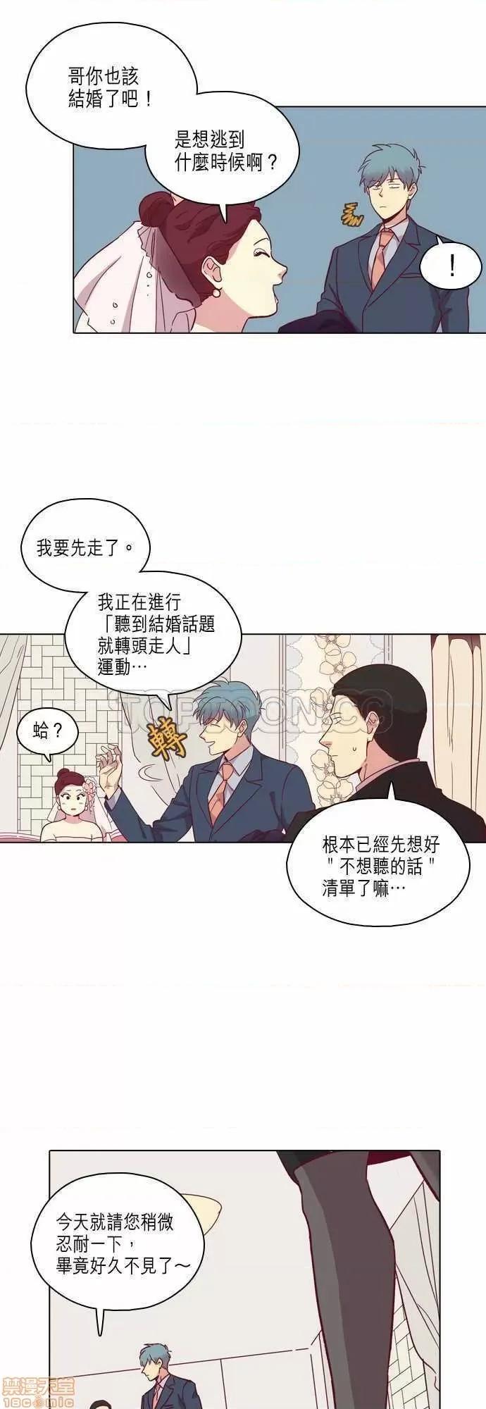 解禁男女 解禁男女 第2605页