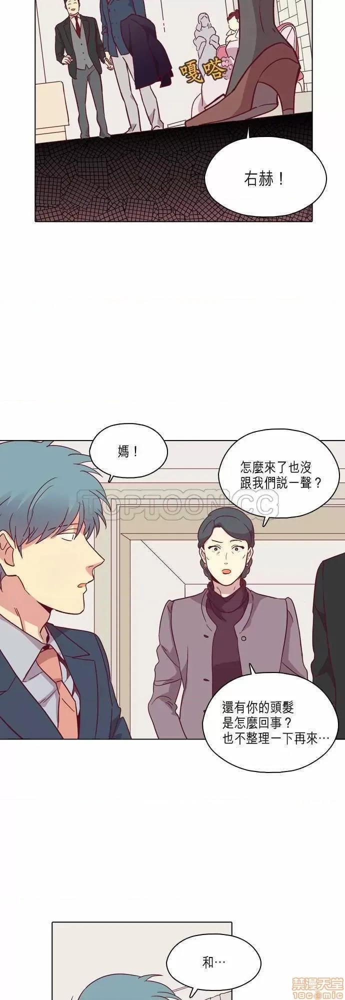 解禁男女 解禁男女 第2606页
