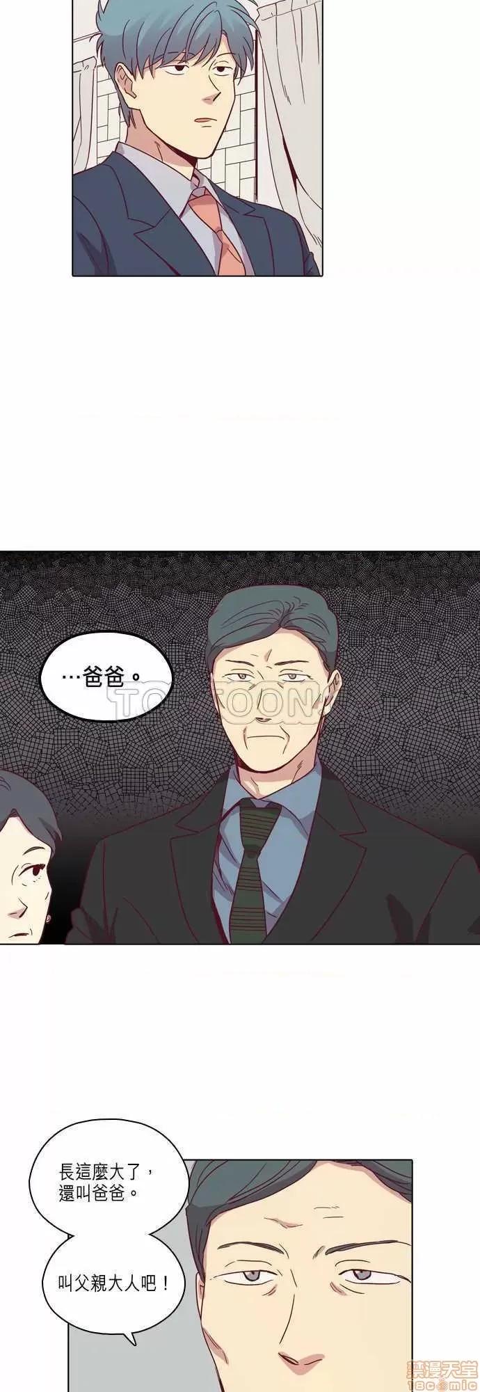 解禁男女 解禁男女 第2607页