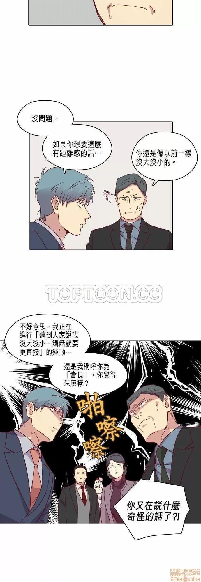 解禁男女 解禁男女 第2608页