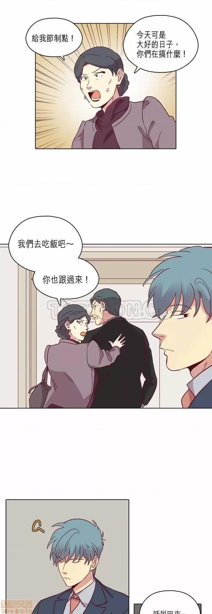 解禁男女 解禁男女 第2609页