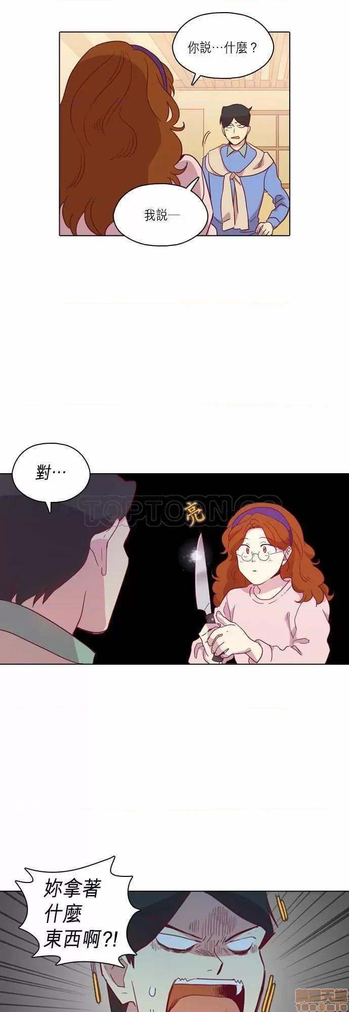 解禁男女 解禁男女 第2615页