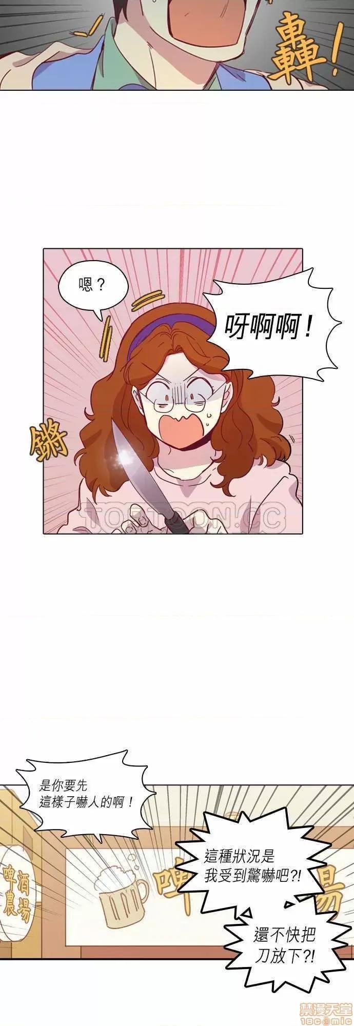 解禁男女 解禁男女 第2616页