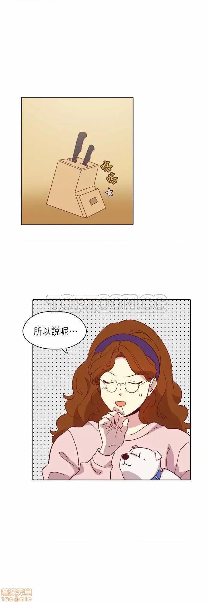 解禁男女 解禁男女 第2617页