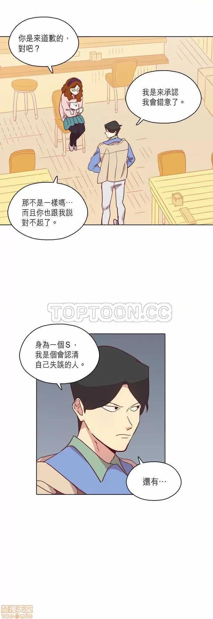 解禁男女 解禁男女 第2618页