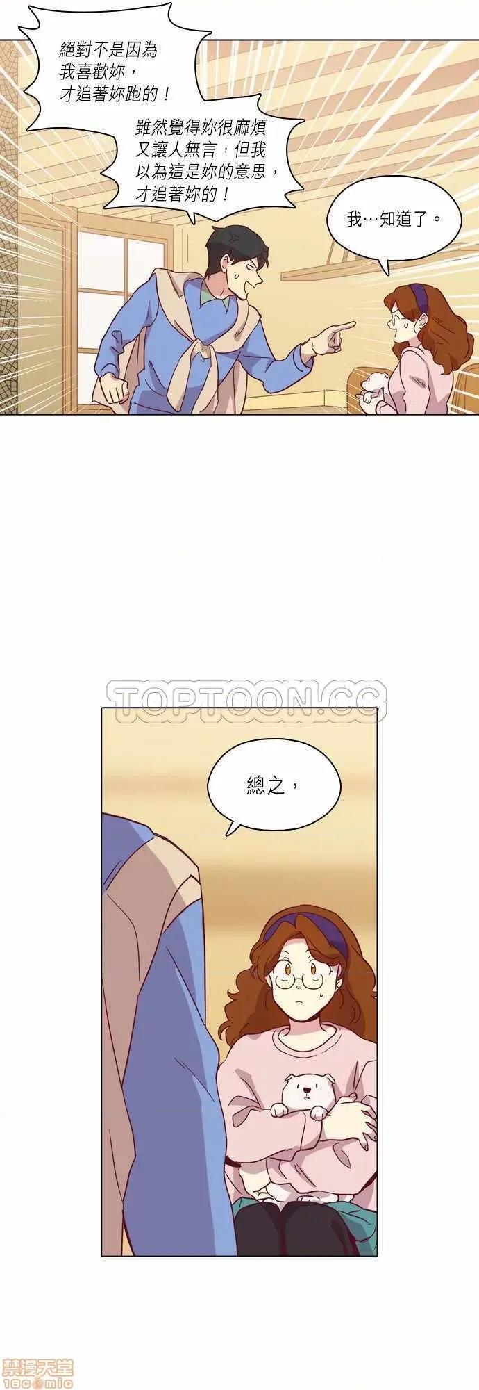 解禁男女 解禁男女 第2619页