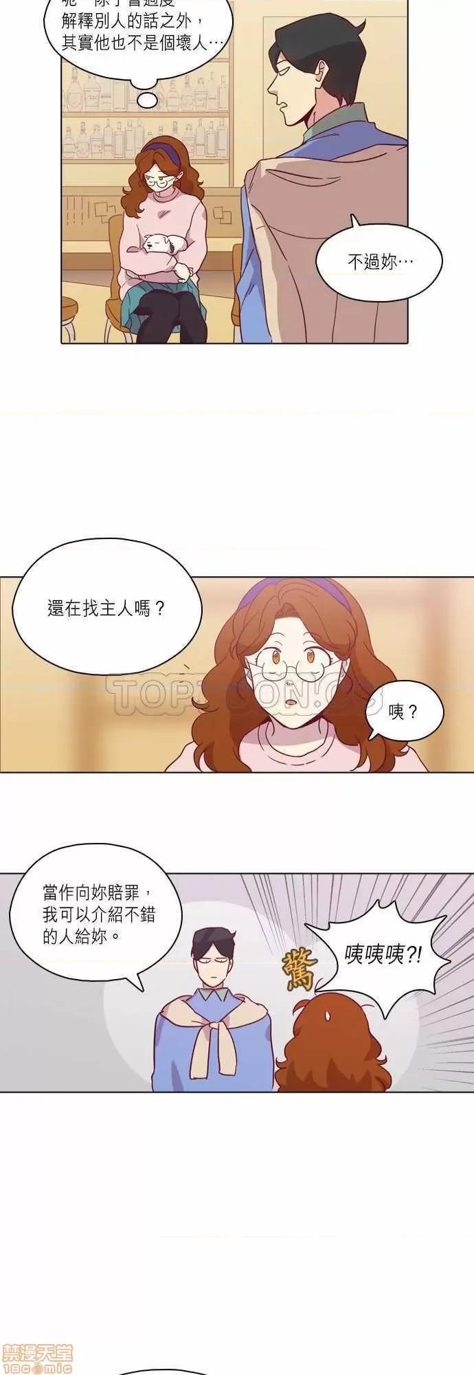 解禁男女 解禁男女 第2622页