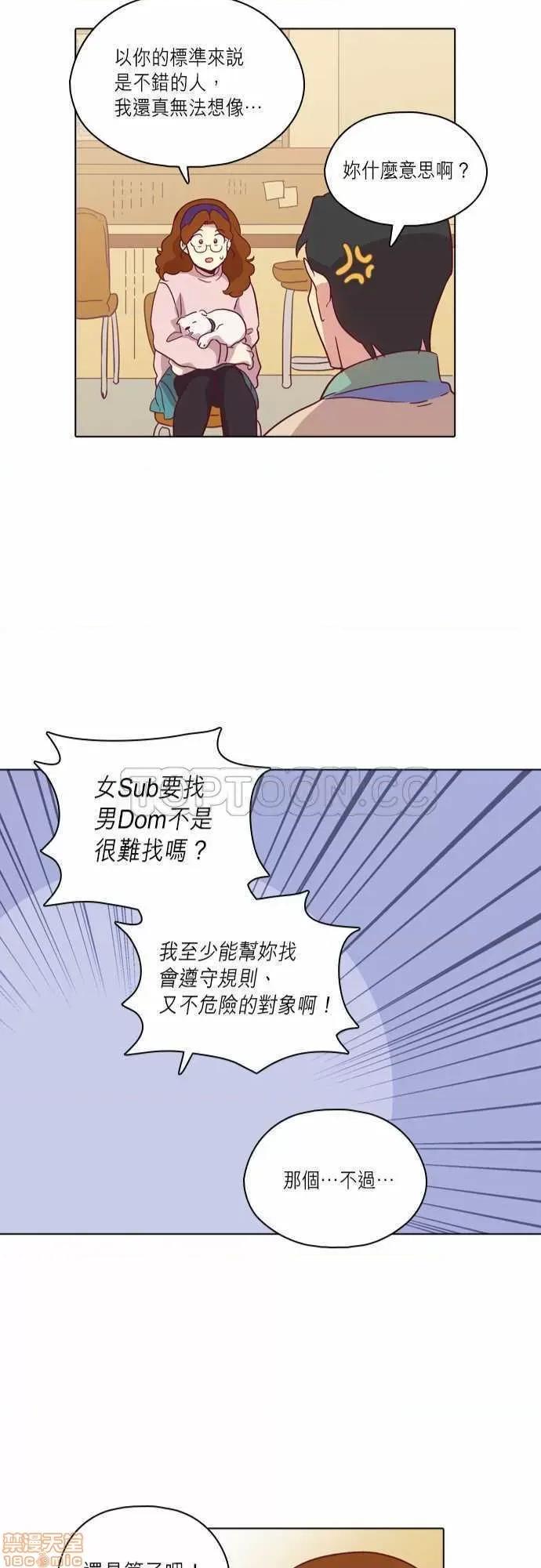 解禁男女 解禁男女 第2623页