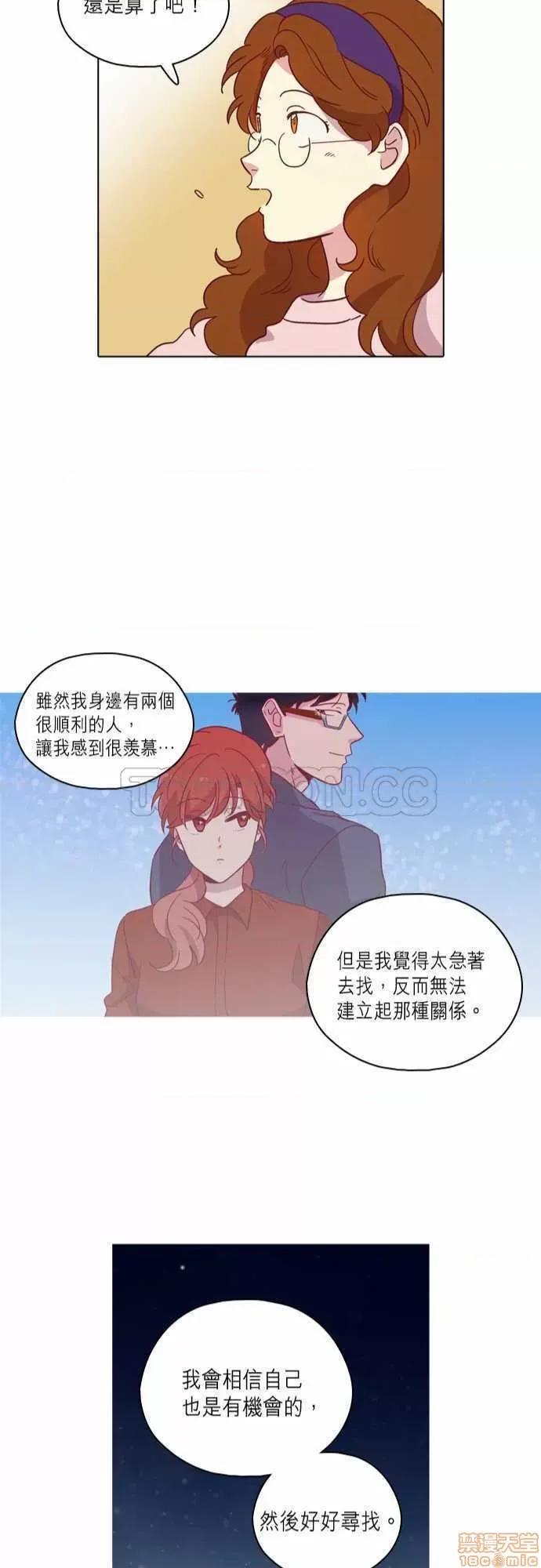 解禁男女 解禁男女 第2624页