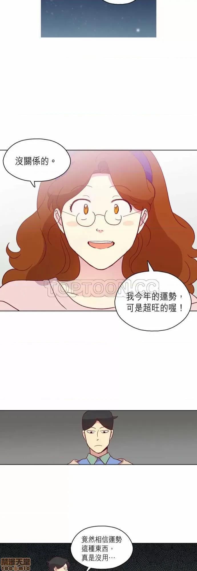 解禁男女 解禁男女 第2625页