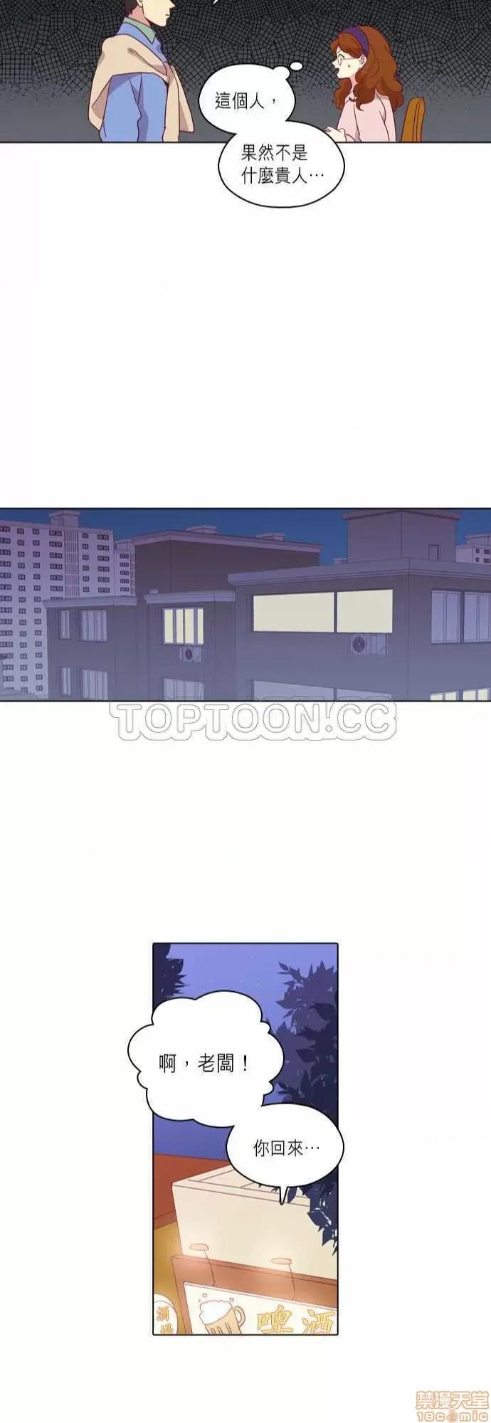 解禁男女 解禁男女 第2626页