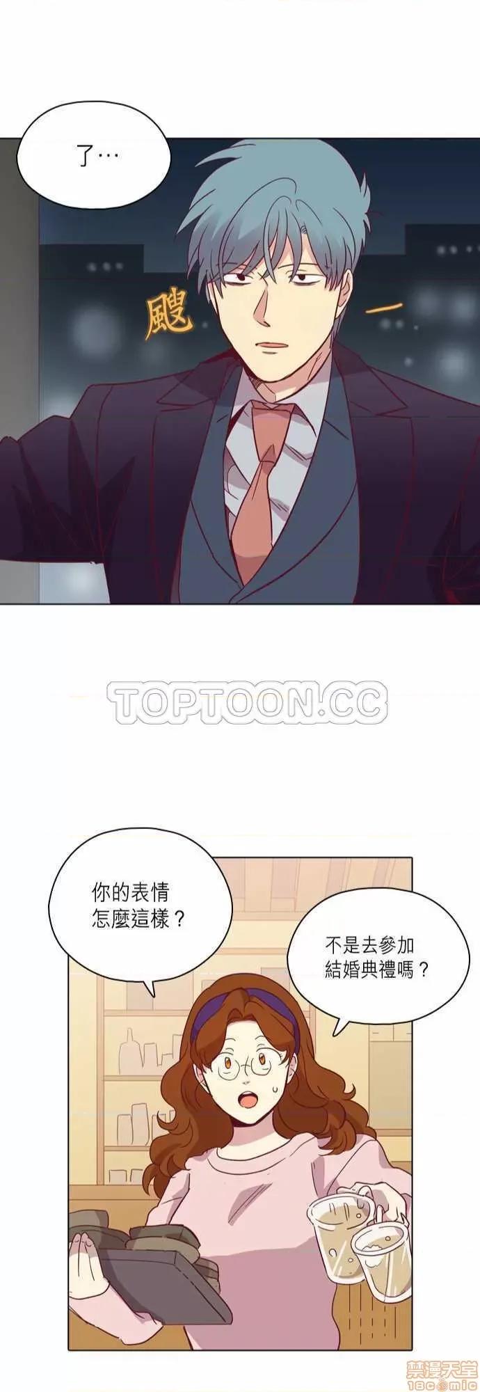 解禁男女 解禁男女 第2627页