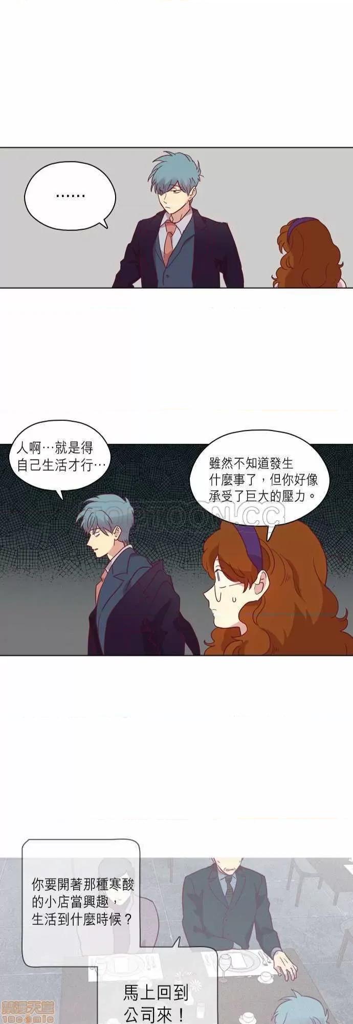 解禁男女 解禁男女 第2628页