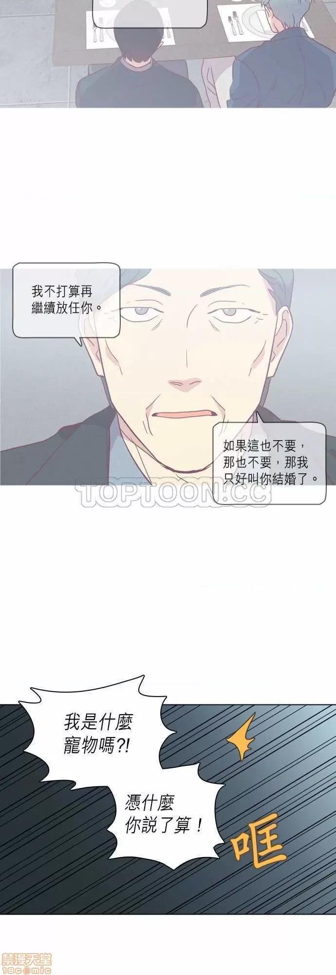 解禁男女 解禁男女 第2629页