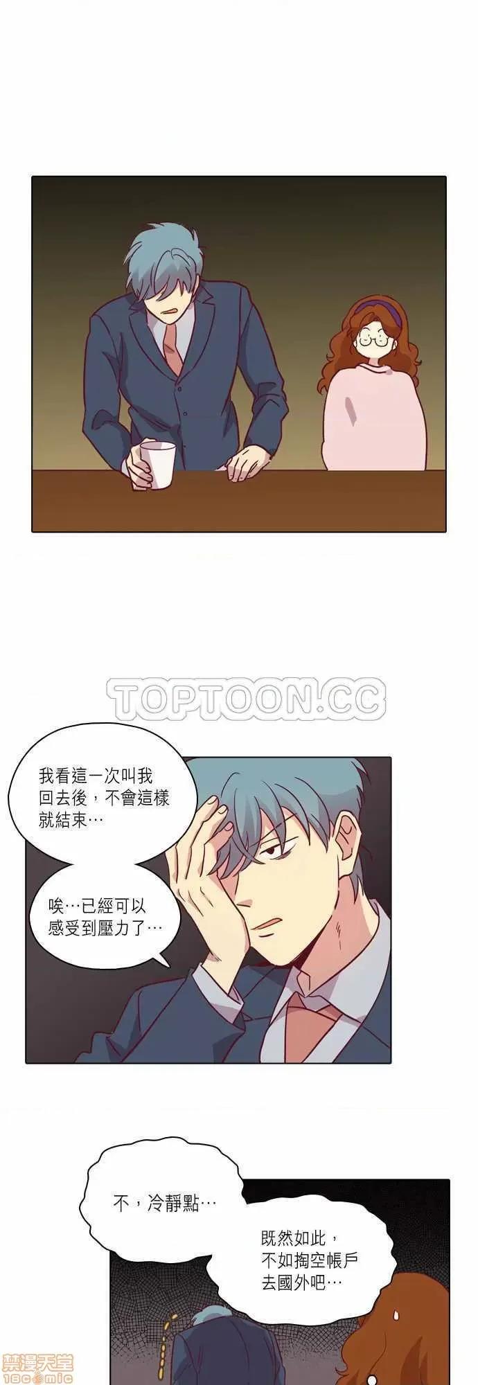 解禁男女 解禁男女 第2630页