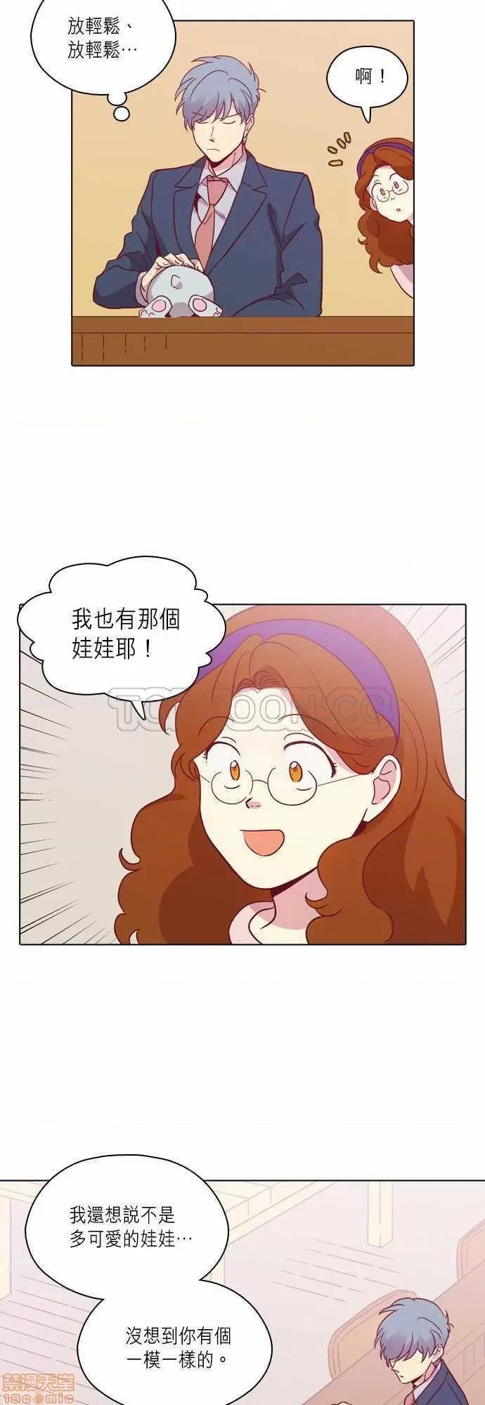 解禁男女 解禁男女 第2632页