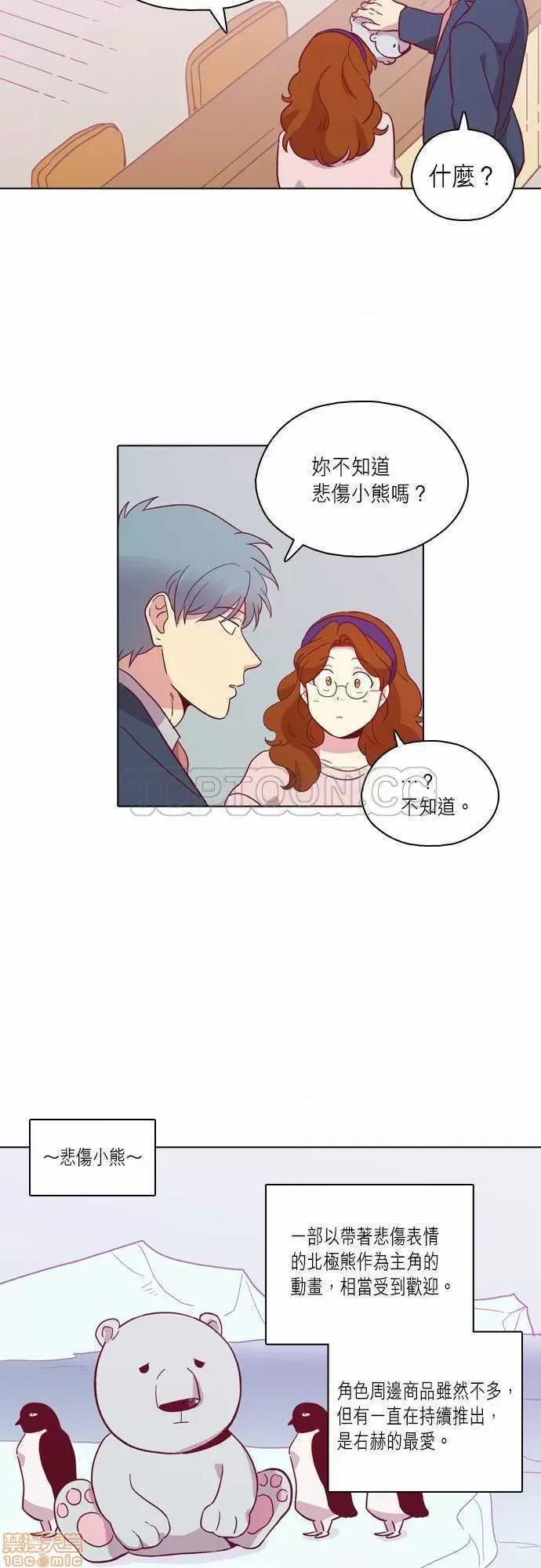 解禁男女 解禁男女 第2633页
