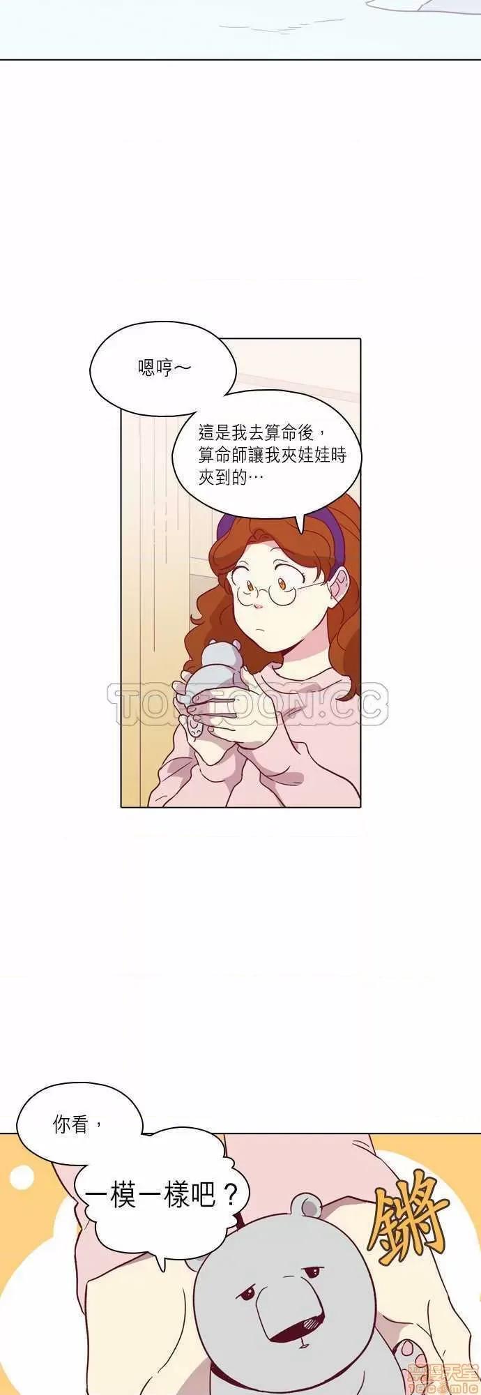 解禁男女 解禁男女 第2634页