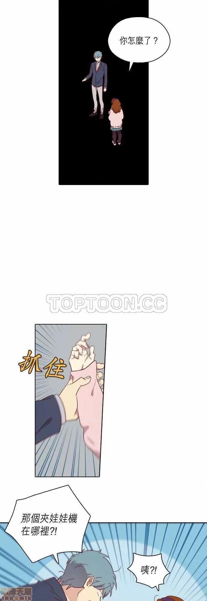 解禁男女 解禁男女 第2636页