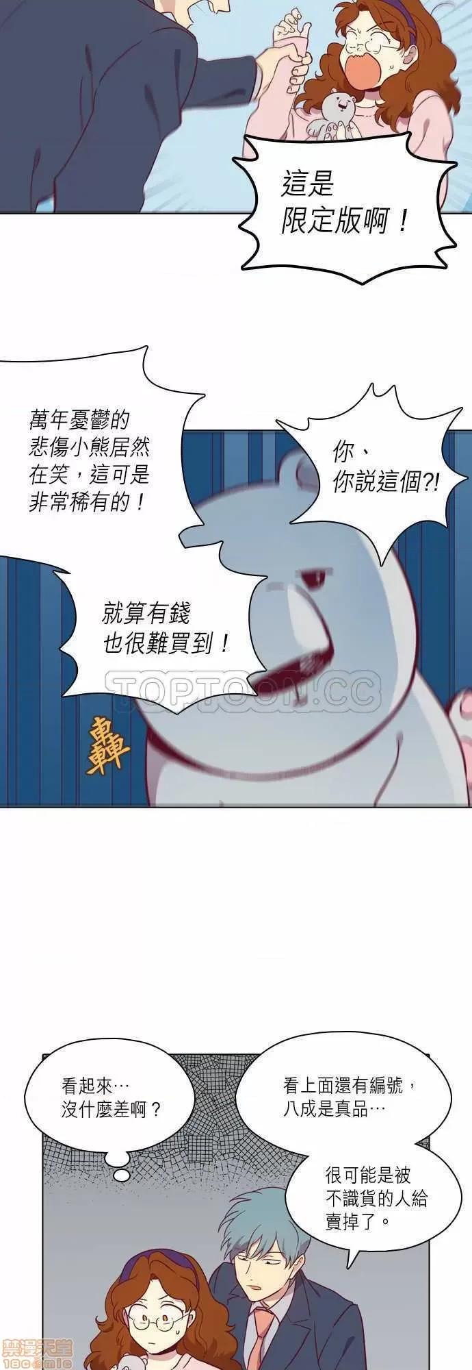 解禁男女 解禁男女 第2637页