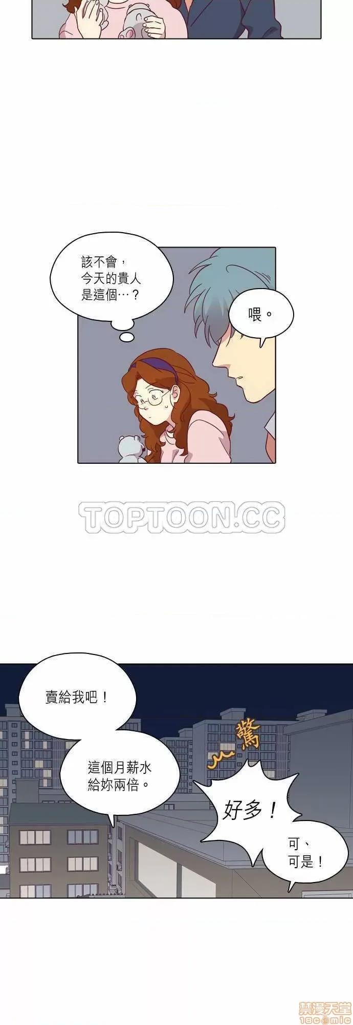 解禁男女 解禁男女 第2638页