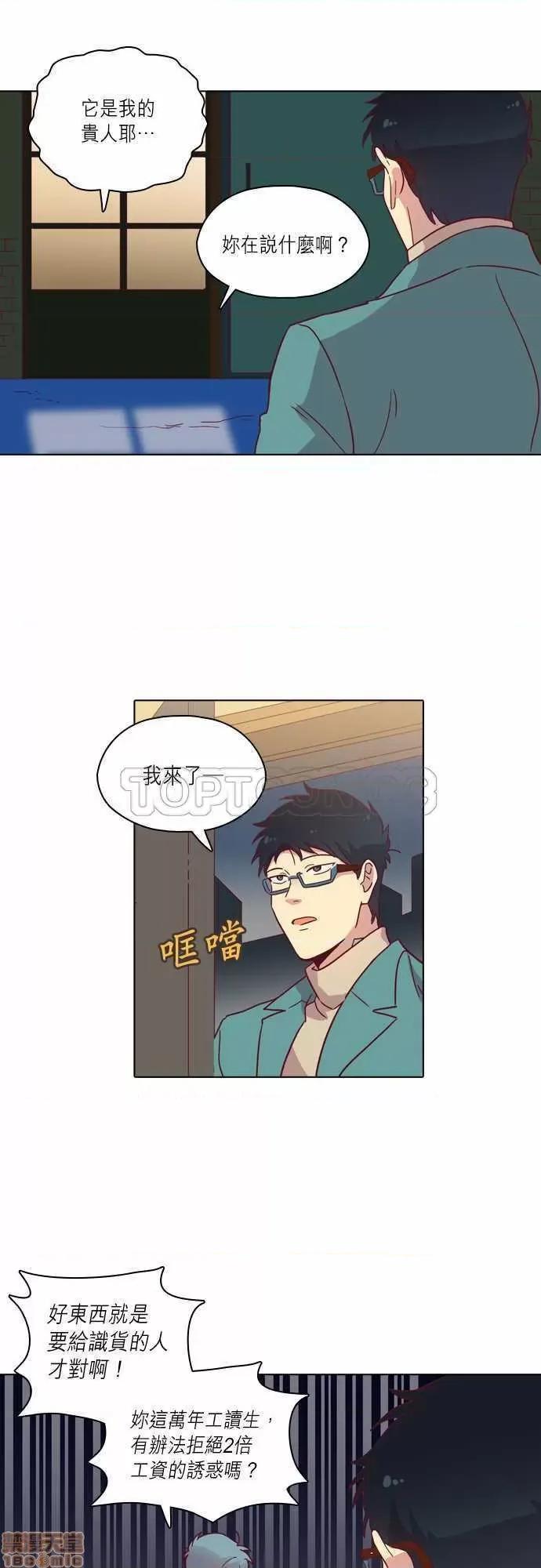 解禁男女 解禁男女 第2639页
