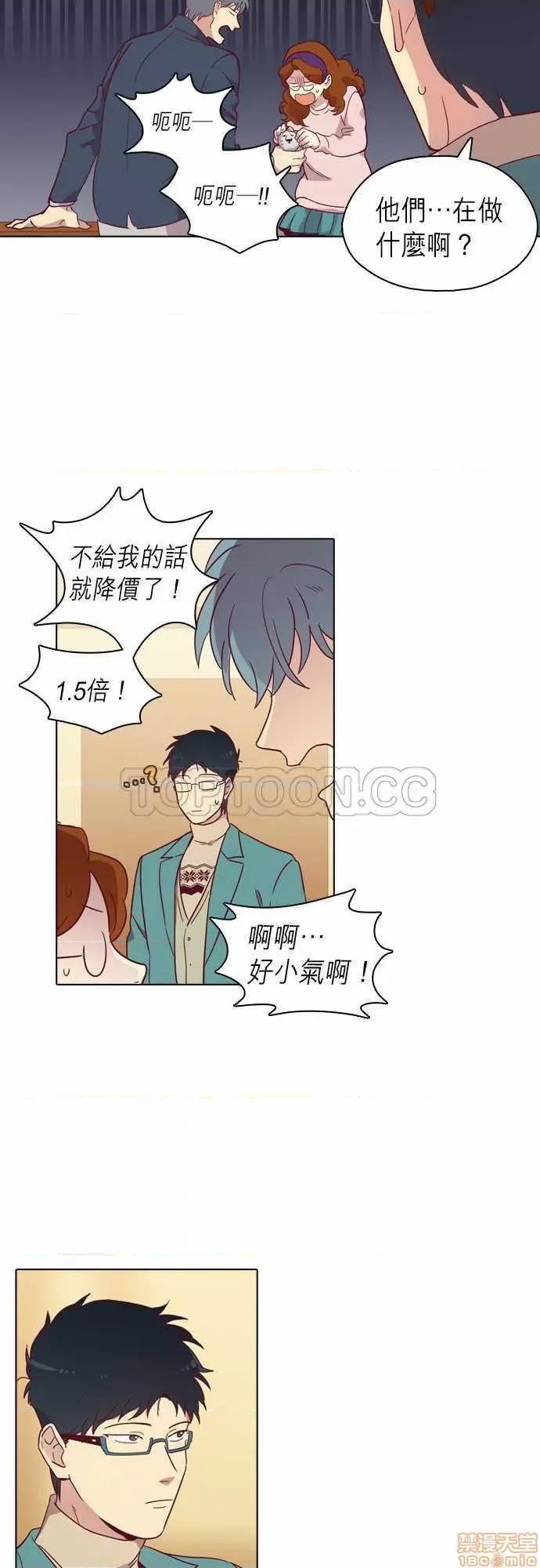 解禁男女 解禁男女 第2640页