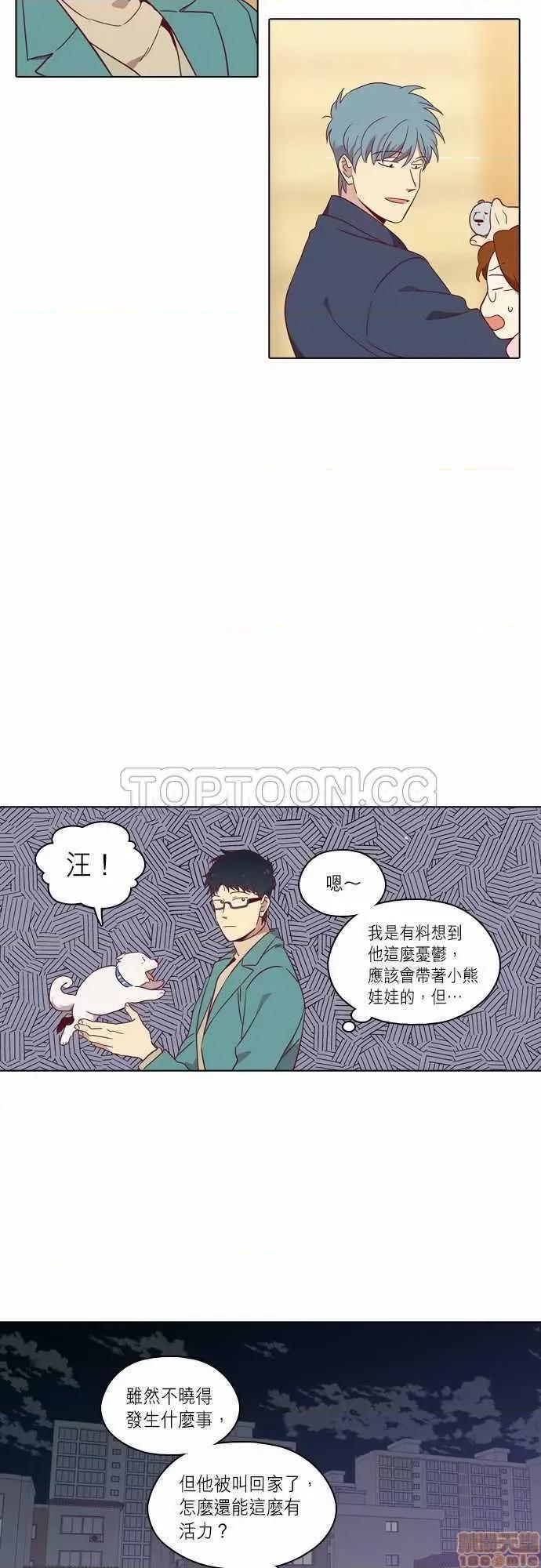 解禁男女 解禁男女 第2641页