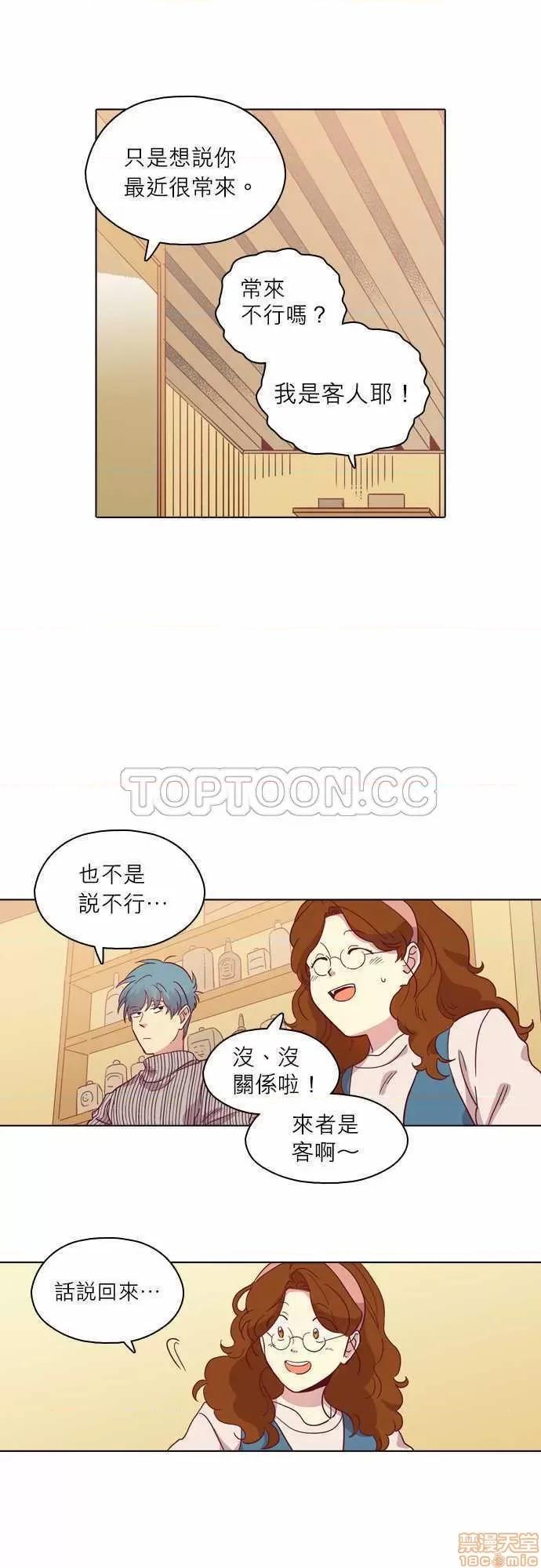 解禁男女 解禁男女 第2645页