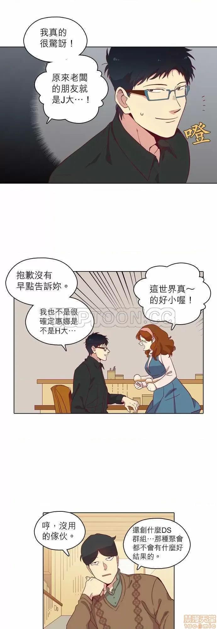 解禁男女 解禁男女 第2646页