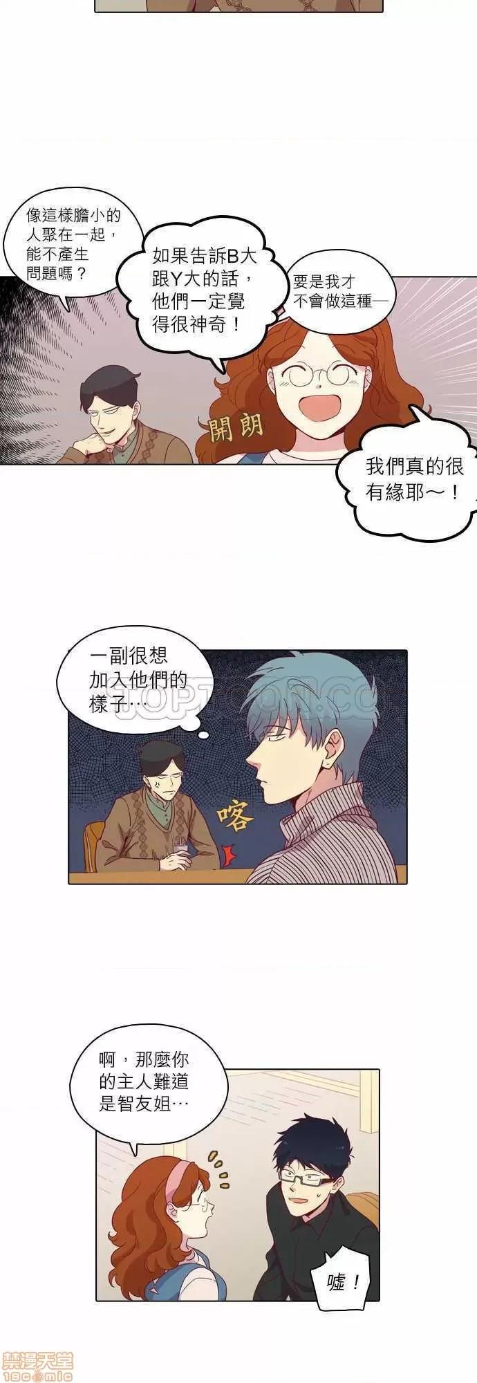 解禁男女 解禁男女 第2647页