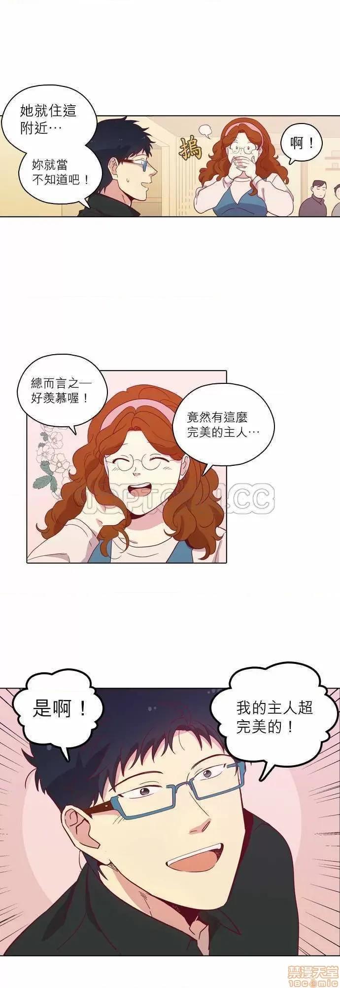 解禁男女 解禁男女 第2648页