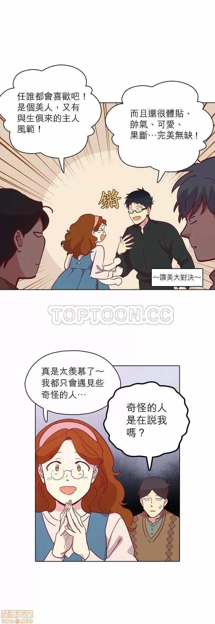 解禁男女 解禁男女 第2649页