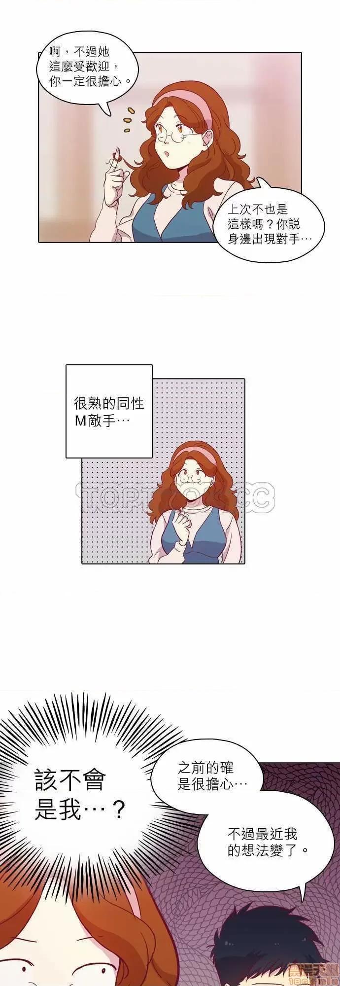 解禁男女 解禁男女 第2650页