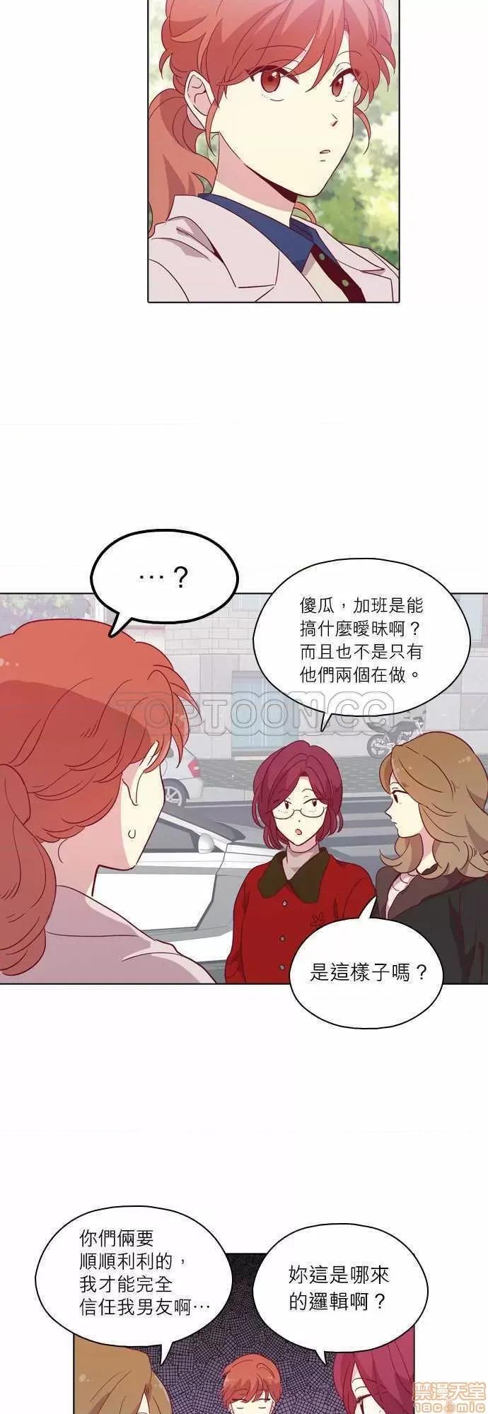 解禁男女 解禁男女 第2653页