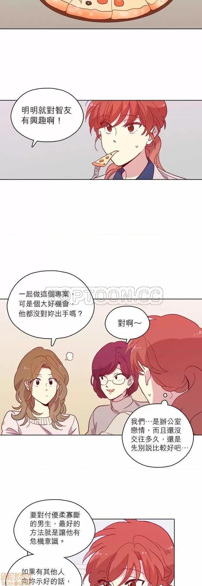 解禁男女 解禁男女 第2655页