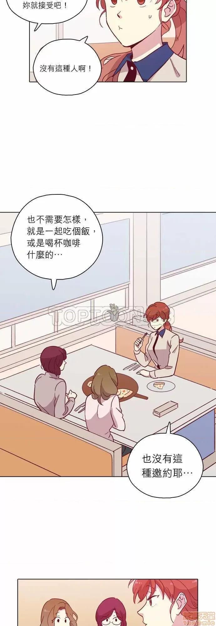 解禁男女 解禁男女 第2656页