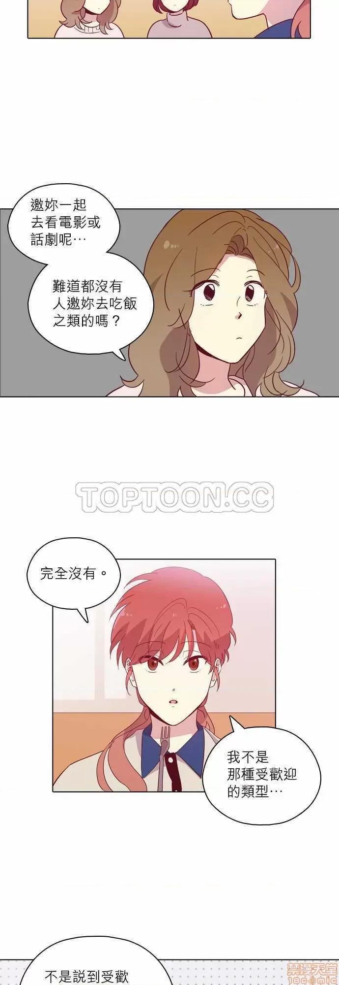 解禁男女 解禁男女 第2657页