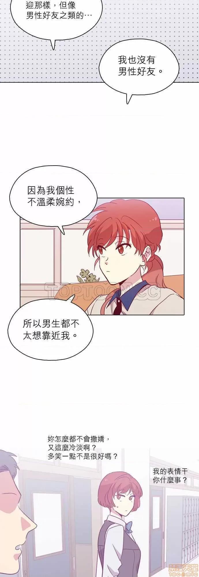 解禁男女 解禁男女 第2658页
