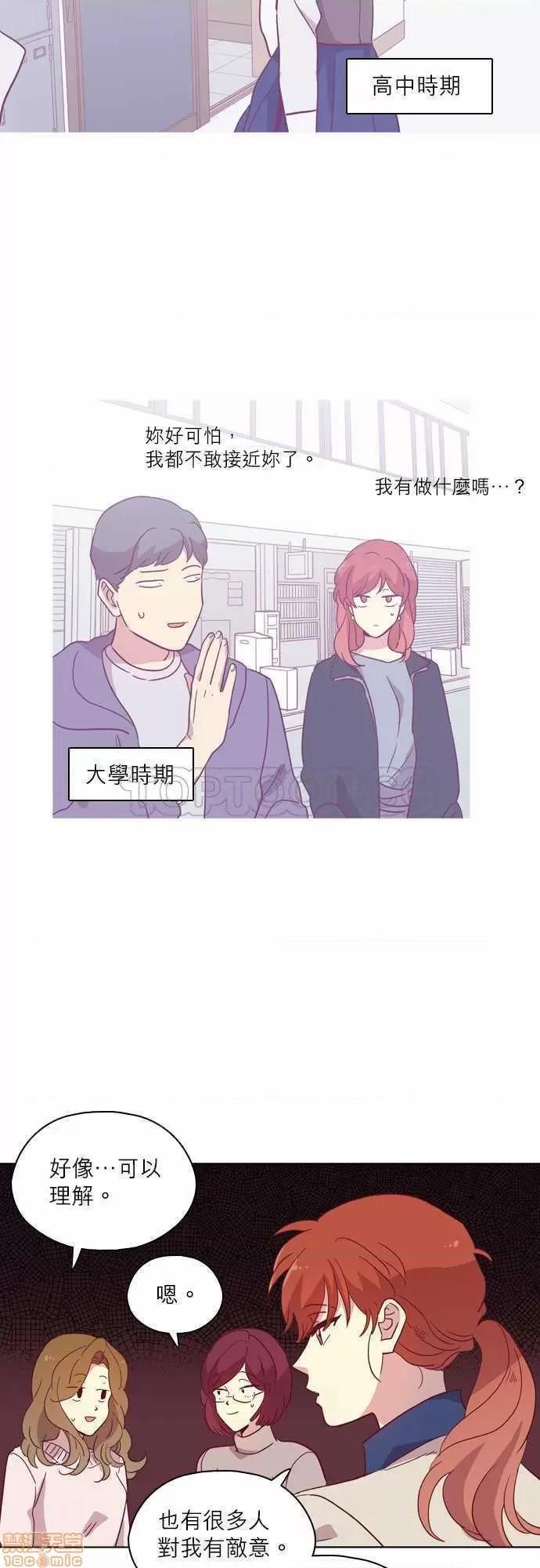 解禁男女 解禁男女 第2659页