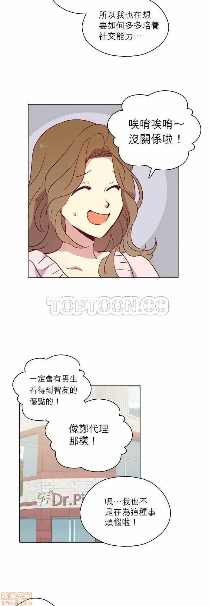 解禁男女 解禁男女 第2660页