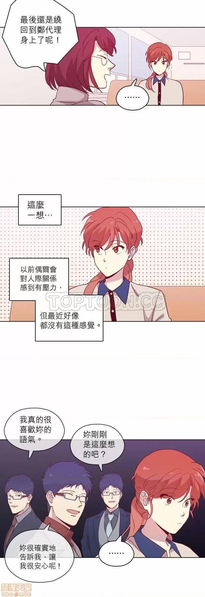 解禁男女 解禁男女 第2661页