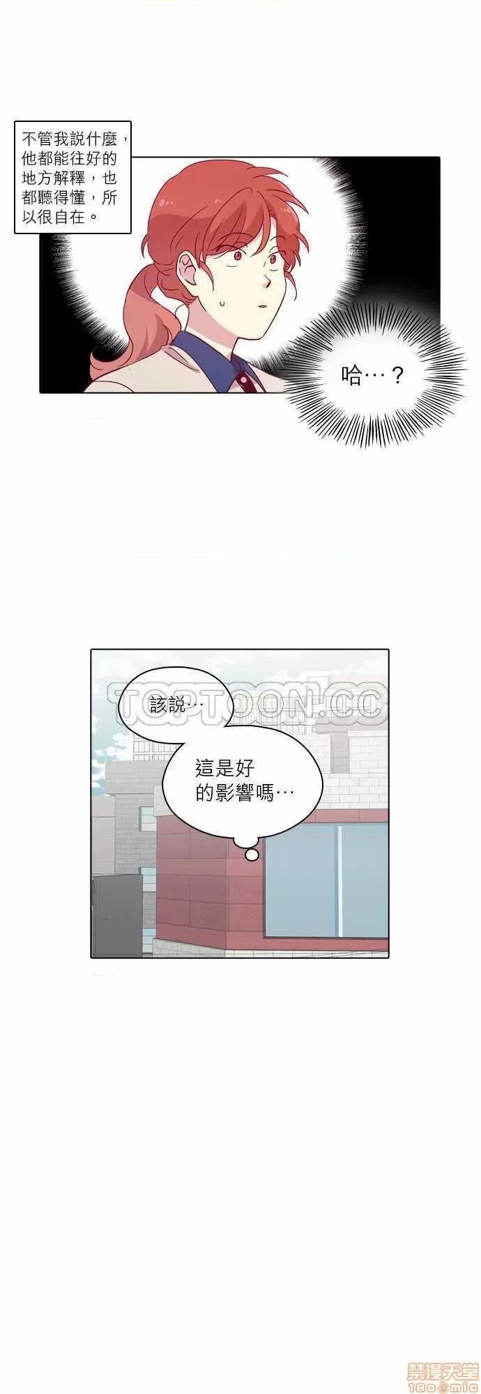 解禁男女 解禁男女 第2662页