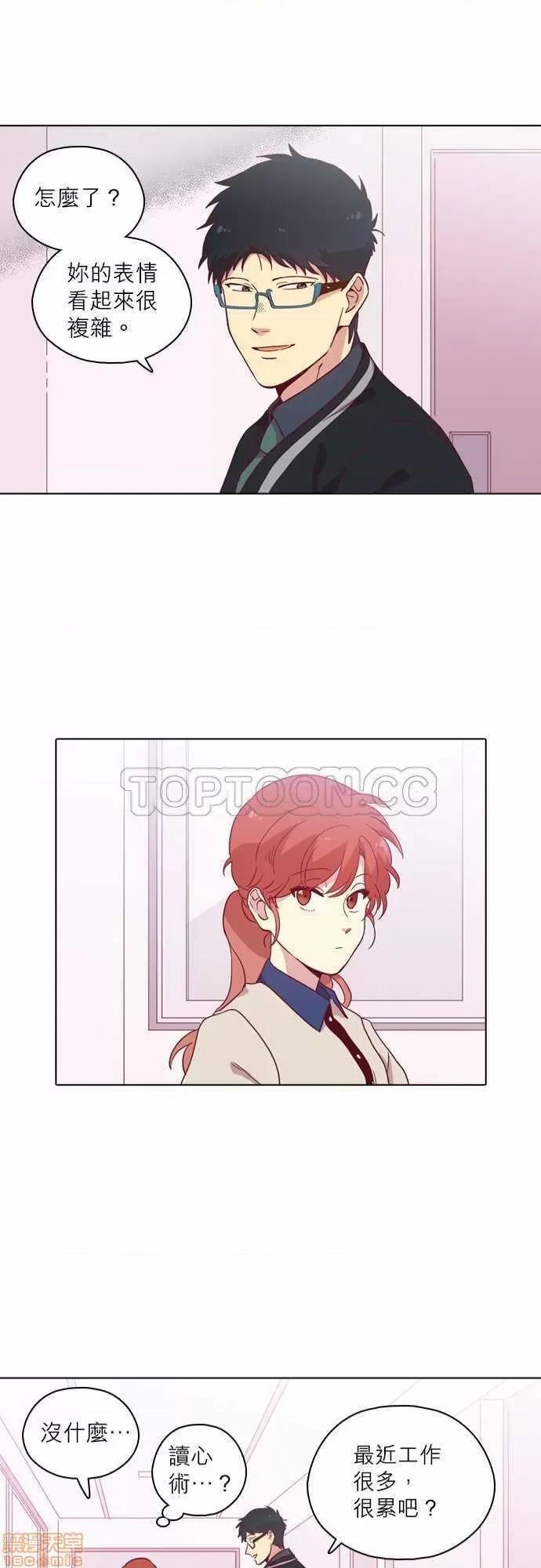 解禁男女 解禁男女 第2663页