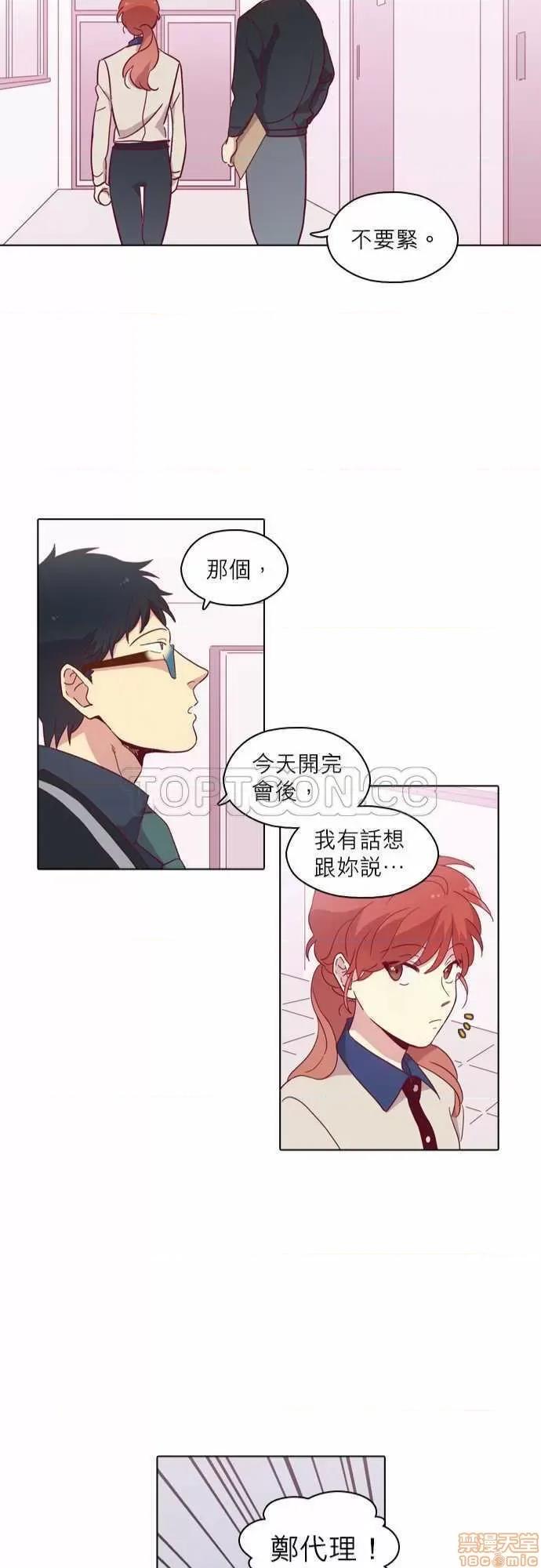 解禁男女 解禁男女 第2664页