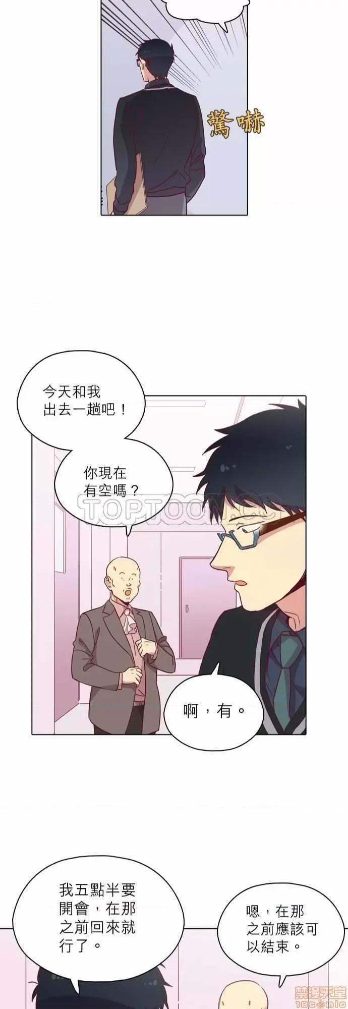 解禁男女 解禁男女 第2665页